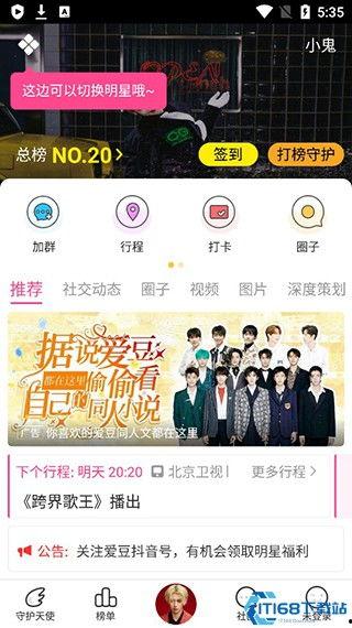 不打烊吃瓜网,揭秘娱乐圈幕后故事，带你领略夜幕下的娱乐风云