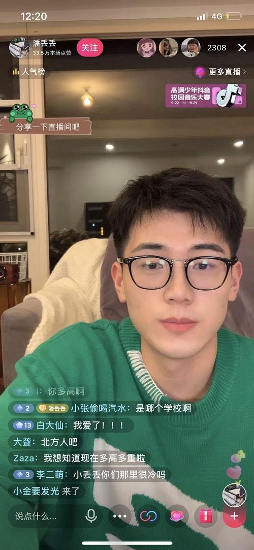 网红吃瓜素材视频在线观看,揭秘娱乐圈幕后故事