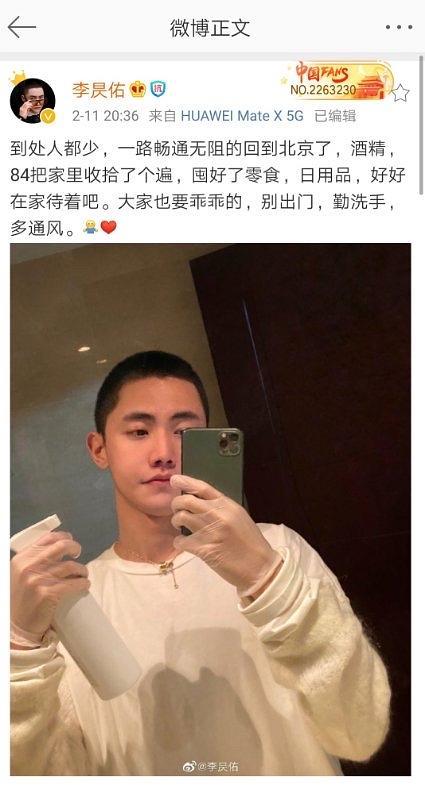 网红男吃瓜,揭秘娱乐圈幕后真相