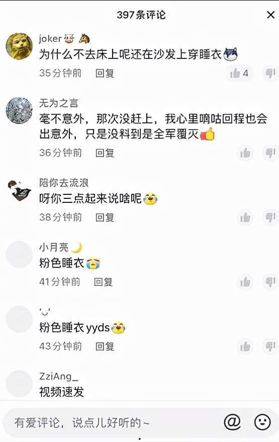 网红不雅事件吃瓜视频下载,吃瓜视频背后的真相与反思