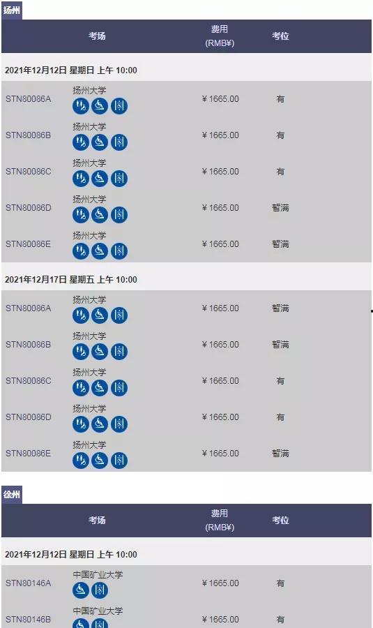 如何获取网红吃瓜群号码,轻松获取网红吃瓜群号码的独家攻略