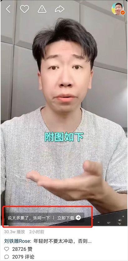 快手男网红吃瓜资源,独家吃瓜资源大放送！