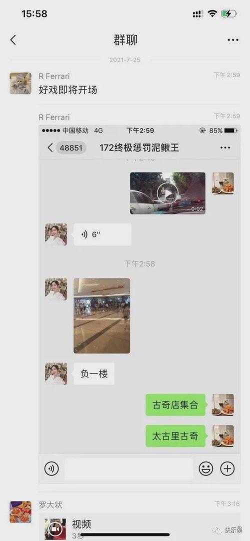 近期吃瓜网红事件视频,揭秘近期网络热点背后的真相