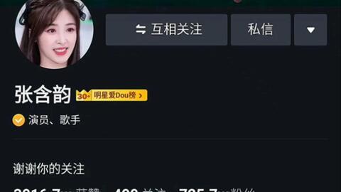 抖音网红吃瓜记录怎么查,揭秘幕后故事