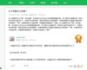 怎么在吃瓜网投稿赚钱呢