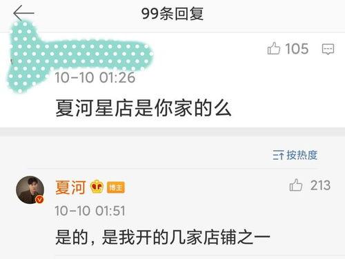 网红吃瓜视频网站网址