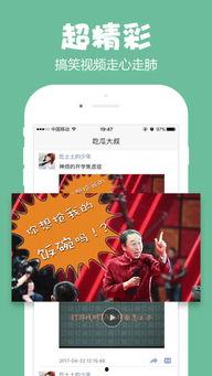 吃瓜娱乐计算机,揭秘娱乐圈背后的故事与真相