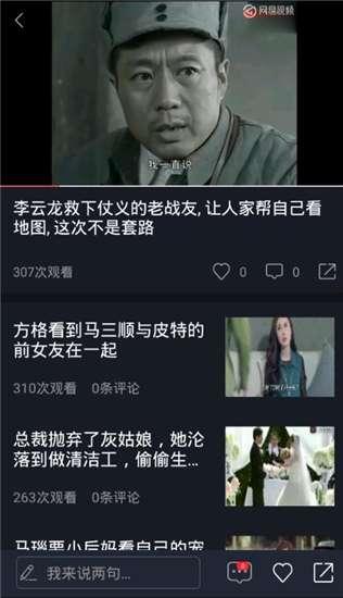 网红结婚吃瓜视频大全下载,吃瓜视频大全下载攻略