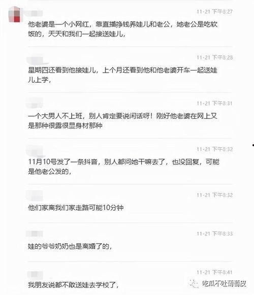 爆料吃瓜群有没有,揭秘网络爆料背后的真相与争议