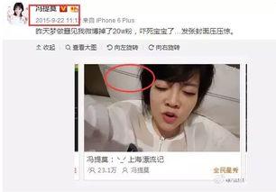 娱乐吃瓜的主播叫什么